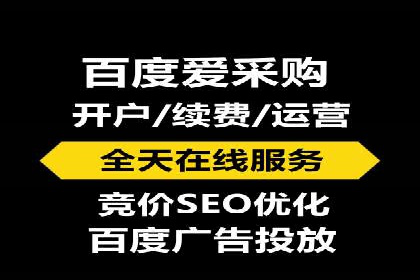 SEM竞价代运营：案例解读行业趋势